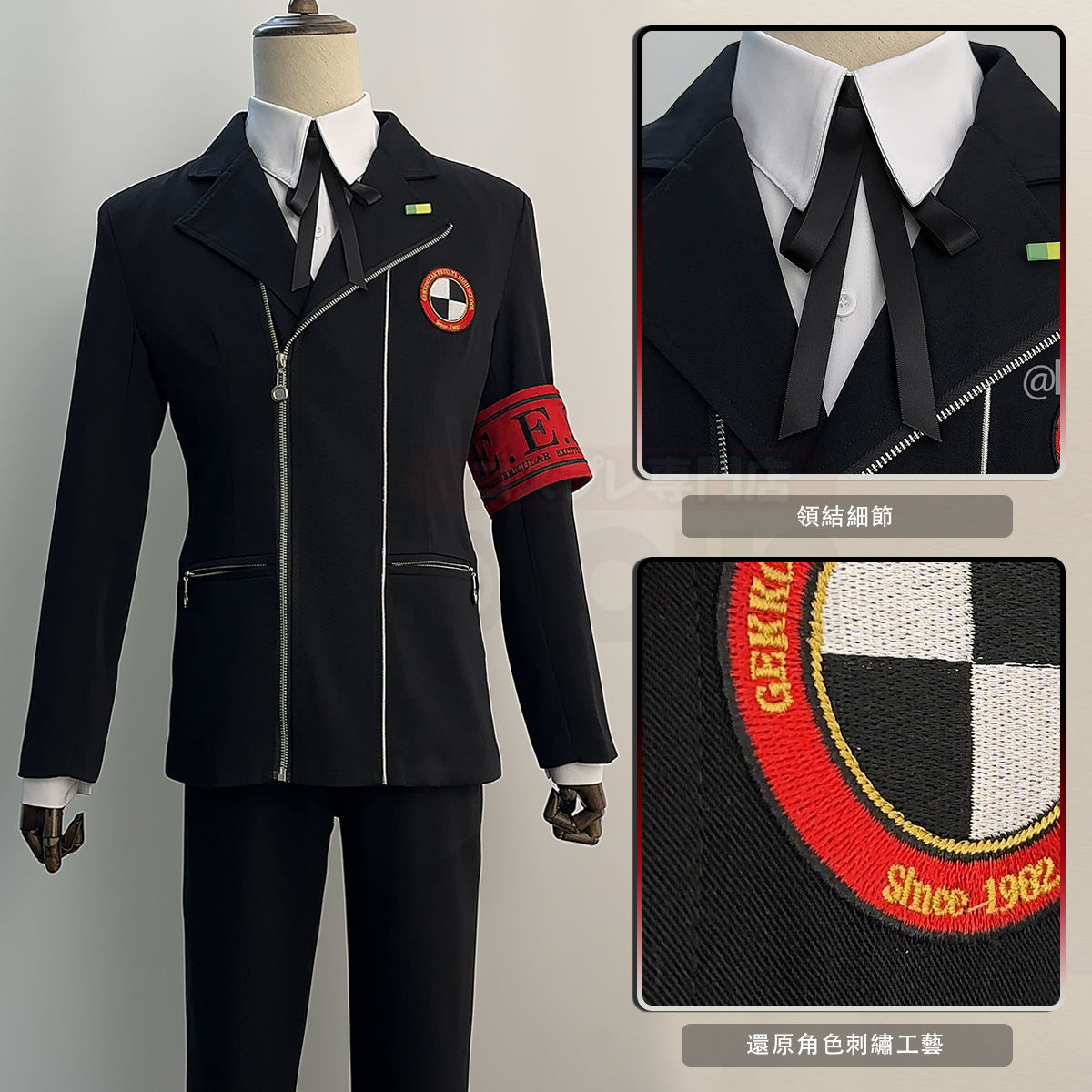 Yuuki Makoto Cosplay Men Schoo - Men Formal Wear Set review and price