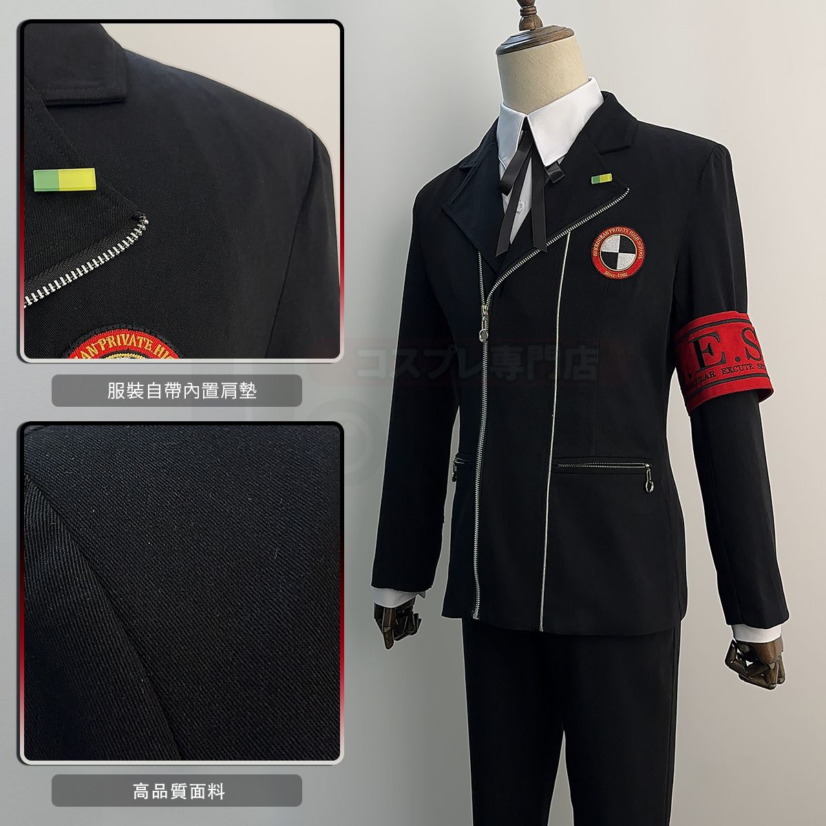 Yuuki Makoto Cosplay Men Schoo - Men Formal Wear Set review and price