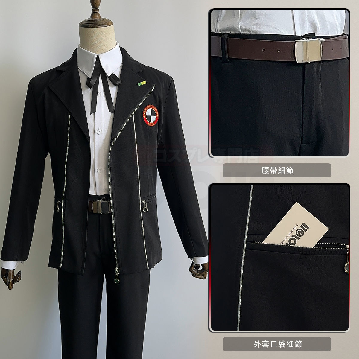 Yuuki Makoto Cosplay Men Schoo - Men Formal Wear Set review and price